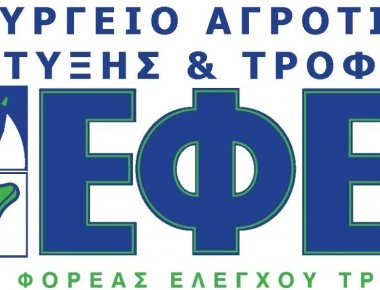 Ανάκληση από τον ΕΦΕΤ για τσιπς καλαμποκιού «χωρίς γλουτένη» που τελικά είχαν... γλουτένη!